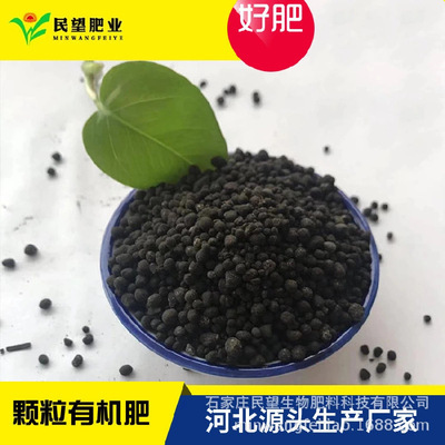 蔬菜水果 食用菌 粮油 花卉苗木 畜牧养殖 茶叶 中草药 肥料种业 农药/原药/杀菌剂 农机农具 渔业 加工机械 金属丝网制品 生态农业 包装印刷_生物肥锄禾日当午饲料肥料锄禾日当午信息锄禾日当午生物肥锄禾日当午饲料肥料锄禾日当午锄禾日当午