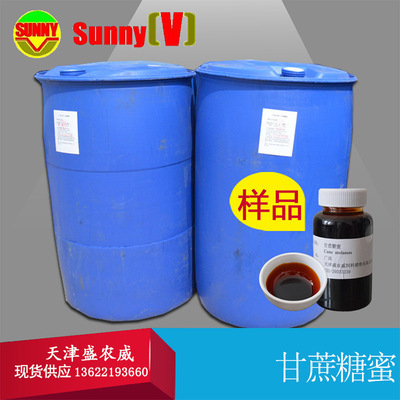 蔬菜水果 食用菌 粮油 花卉苗木 畜牧养殖 茶叶 中草药 肥料种业 农药/原药/杀菌剂 农机农具 渔业 加工机械 金属丝网制品 生态农业 包装印刷_饲料营养畜牧养殖信息饲料营养畜牧养殖